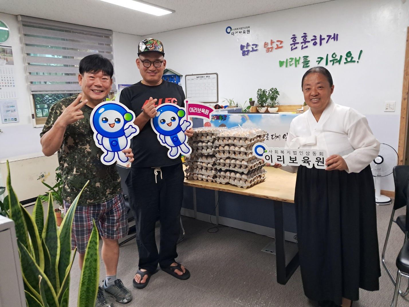 문화나눔뿌리초란후원.jpg
