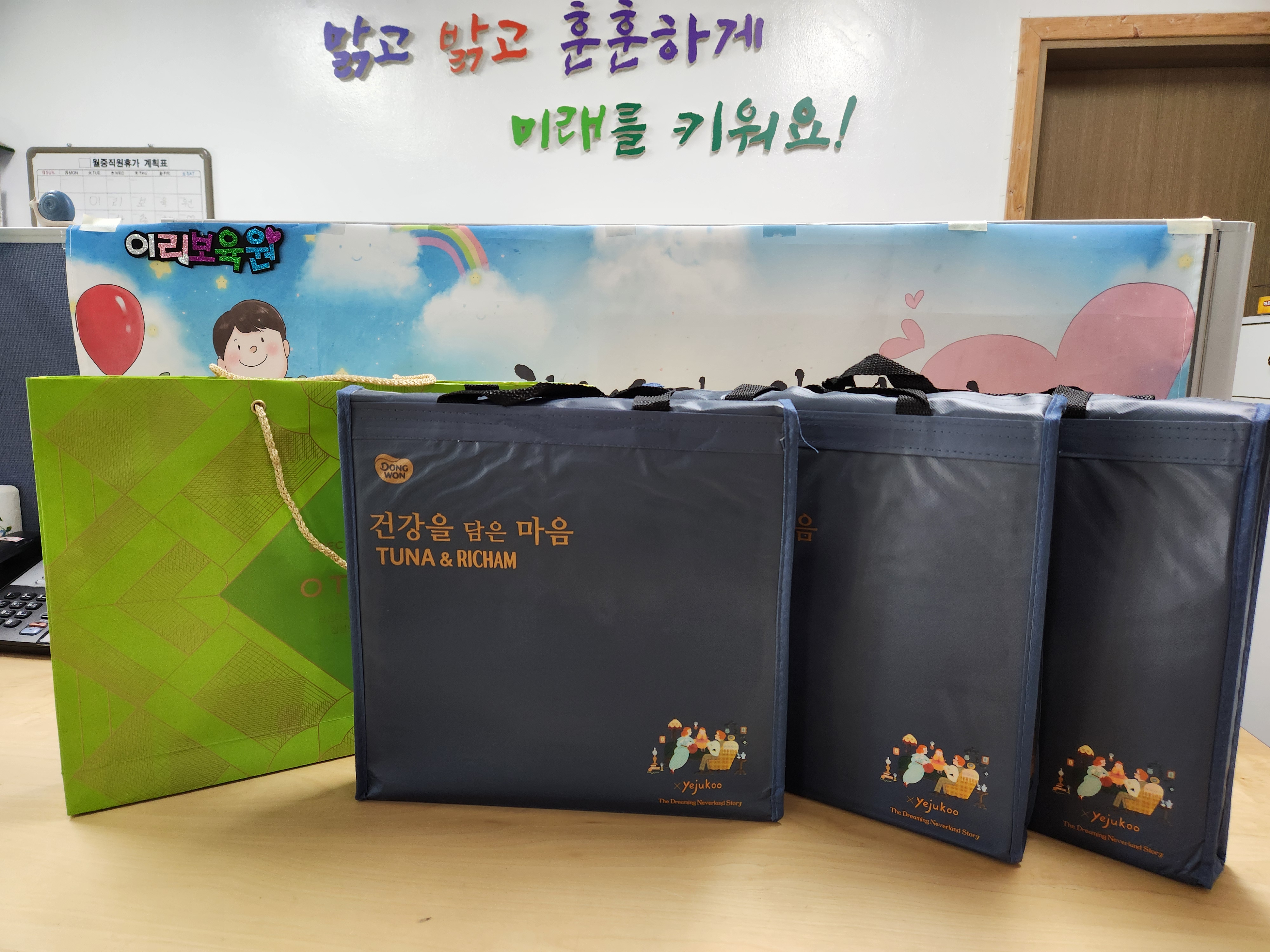 웰푸드선물세트.jpg