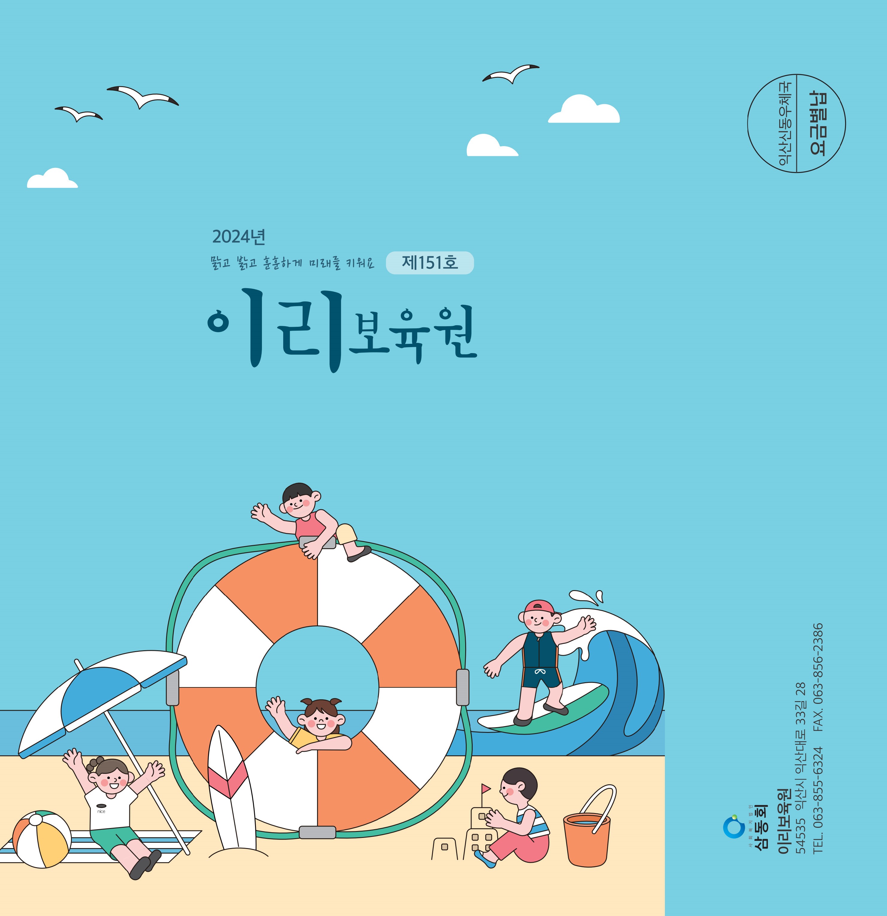 바인더2.pdf_페이지_01_이미지_0001.jpg