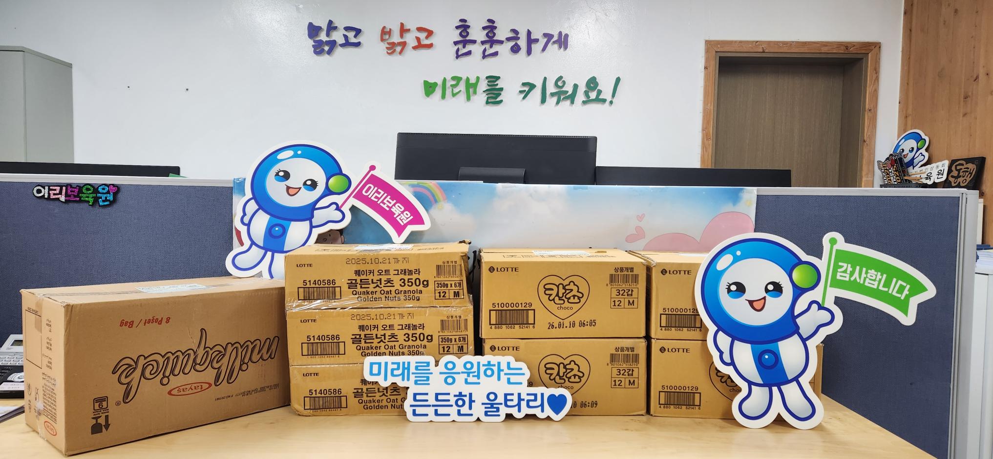 KakaoTalk_20250425_112630577.jpg