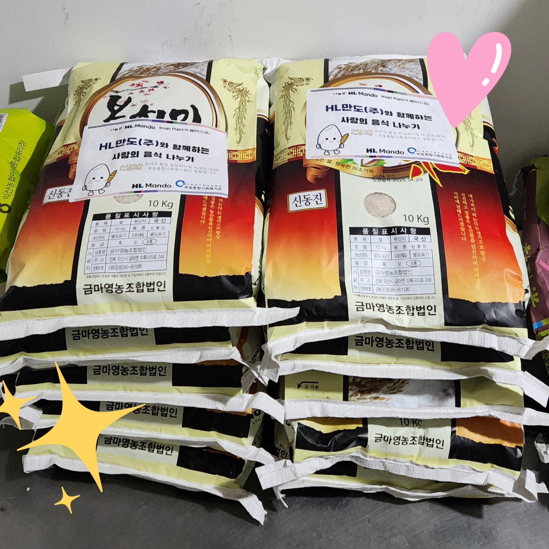 KakaoTalk_20250430_152500686.jpg