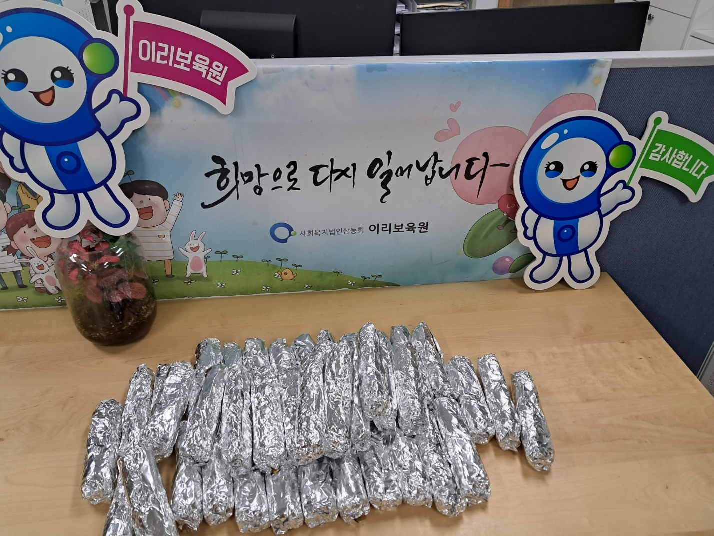 KakaoTalk_20250505_164745337.jpg