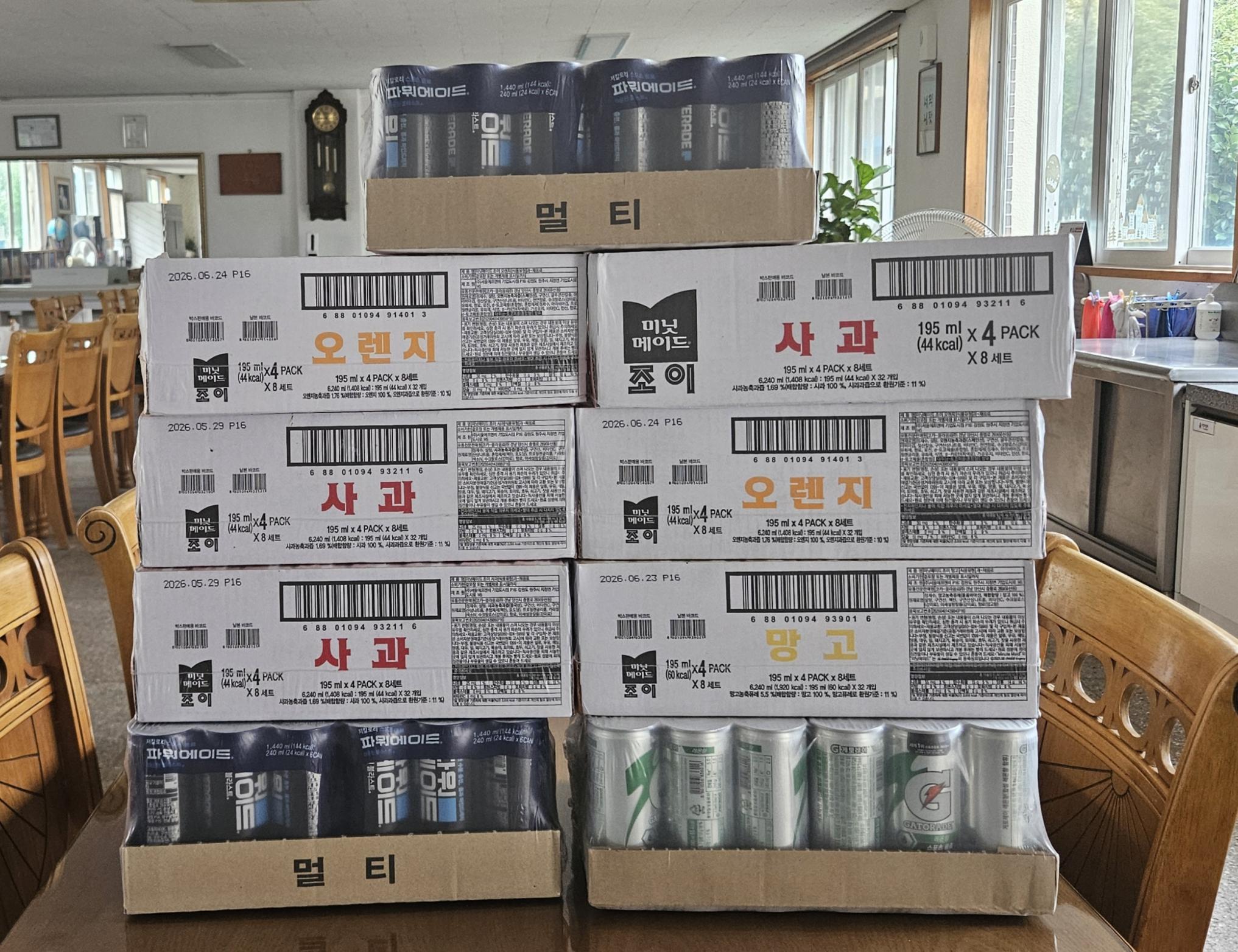 KakaoTalk_20250813_091751409.jpg