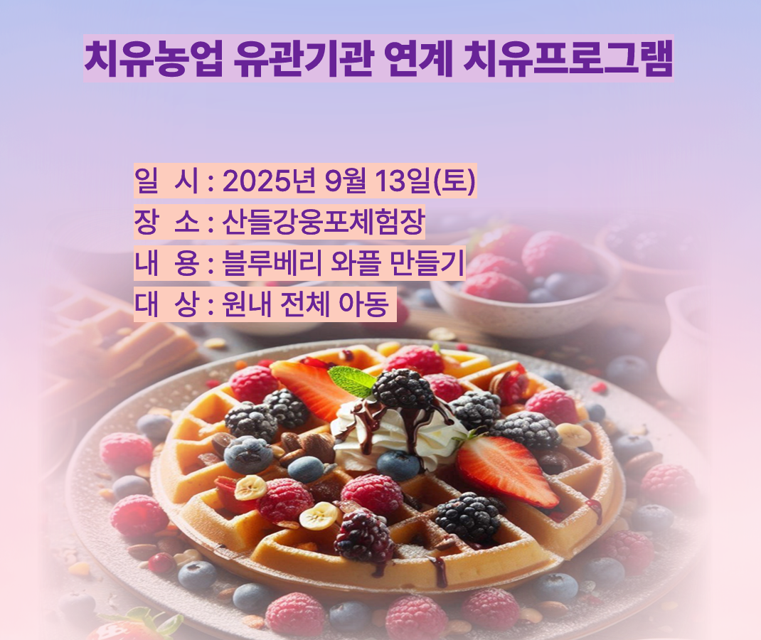 블루베리 9.13.png