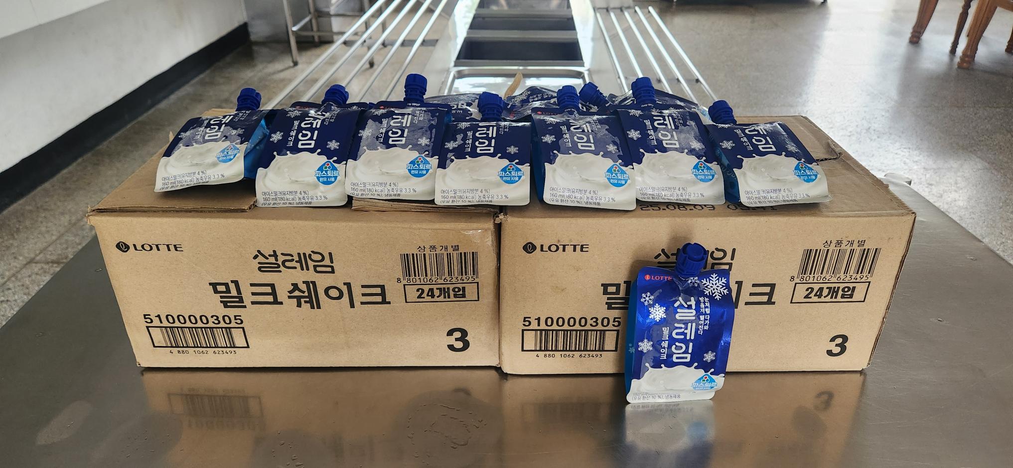 KakaoTalk_20250924_134345691.jpg