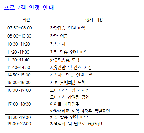 화면 캡처 2025-10-15 182216.png