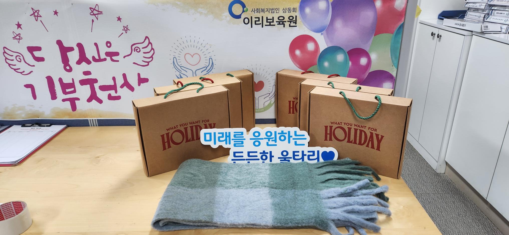 베스킨라벤스 원대점목도리.jpg