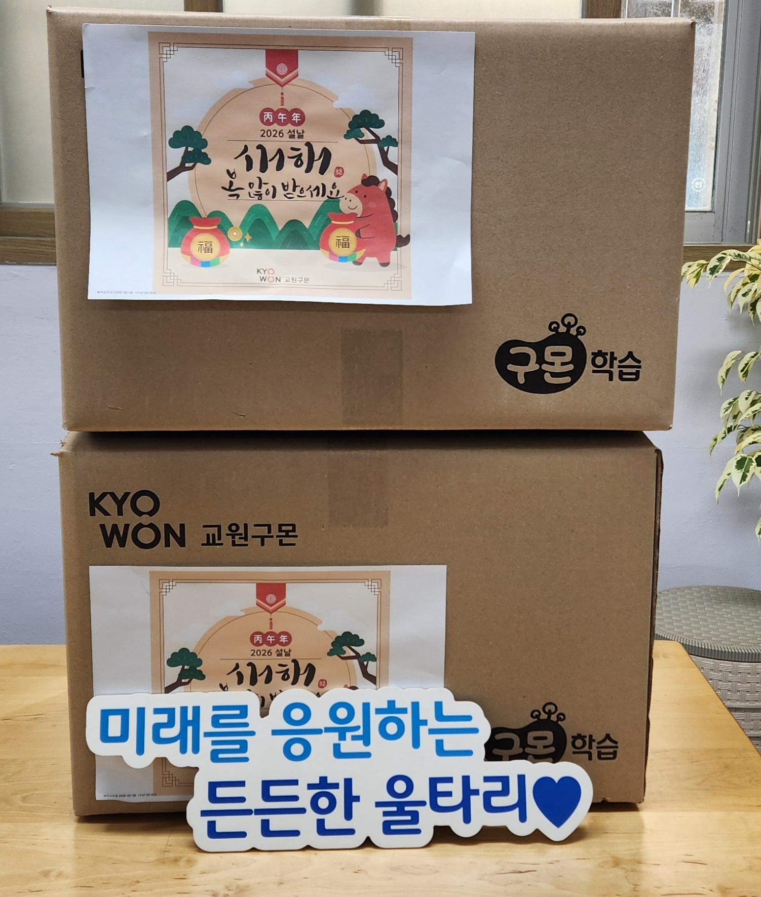 KakaoTalk_20260211_161252361.jpg