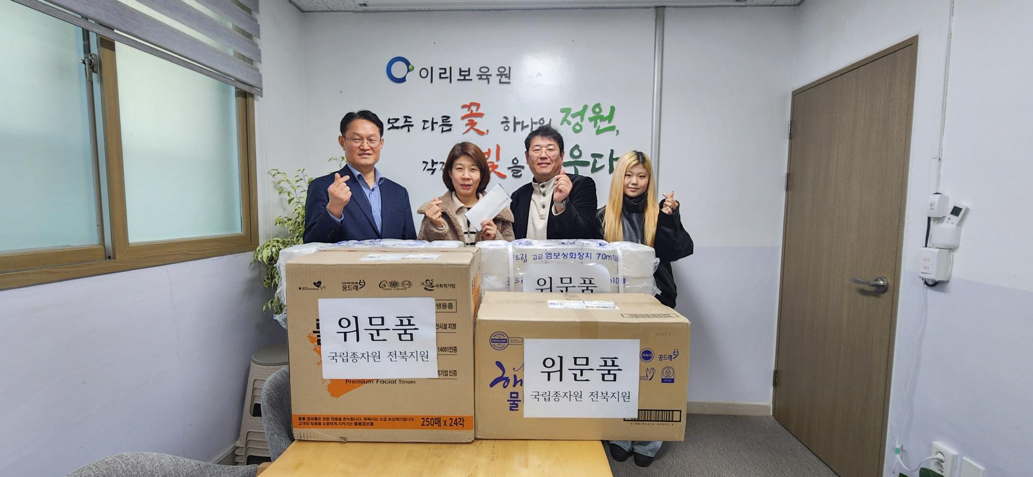 국립종자원.jpg