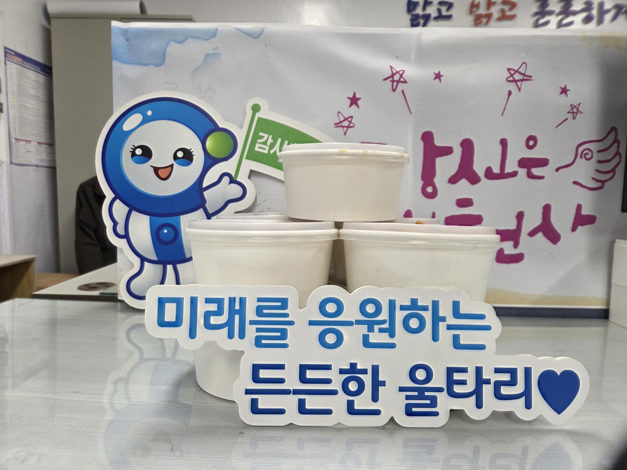 날개달다 닭강정.jpg