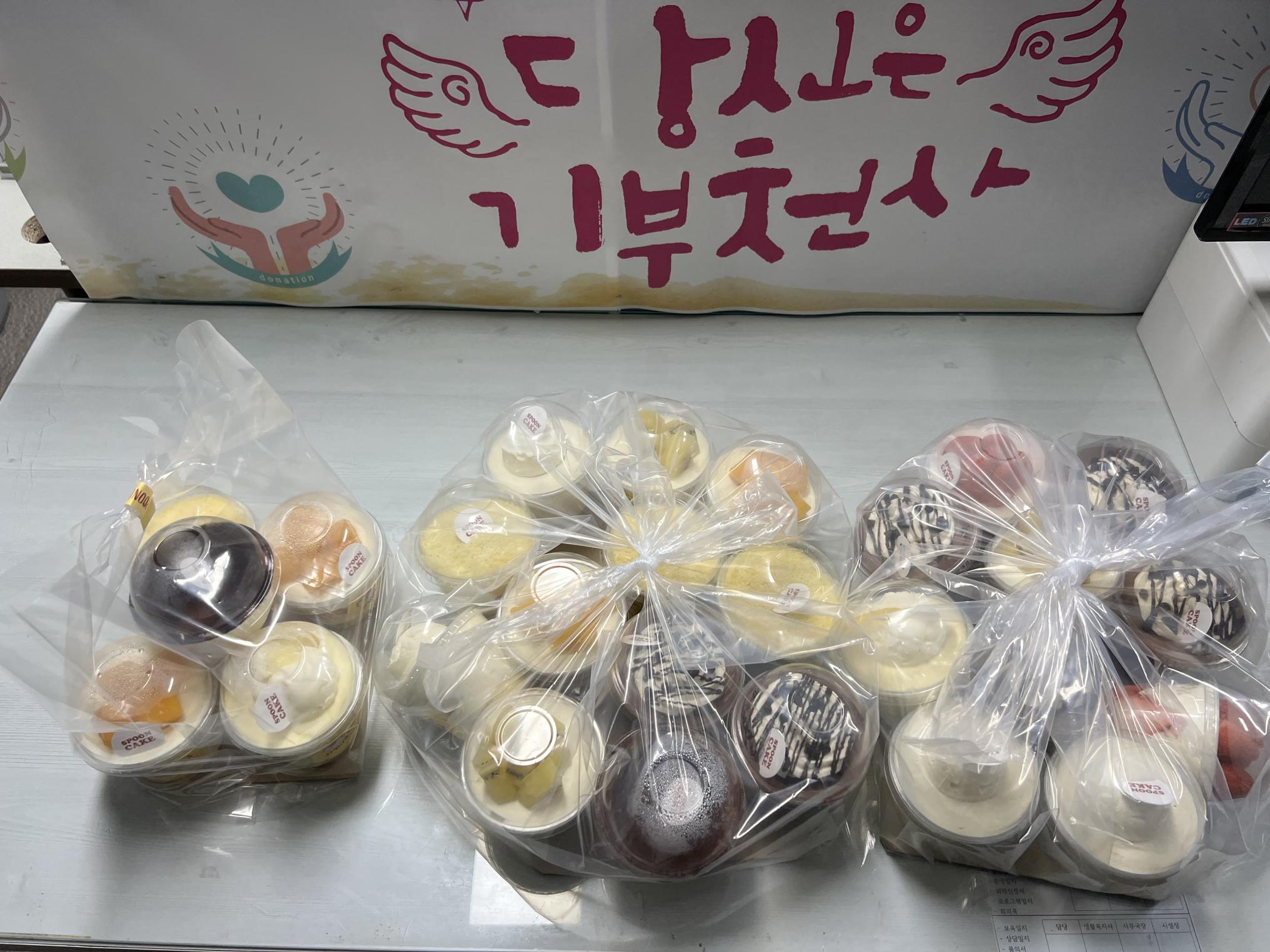 컵케이크후원.jpg