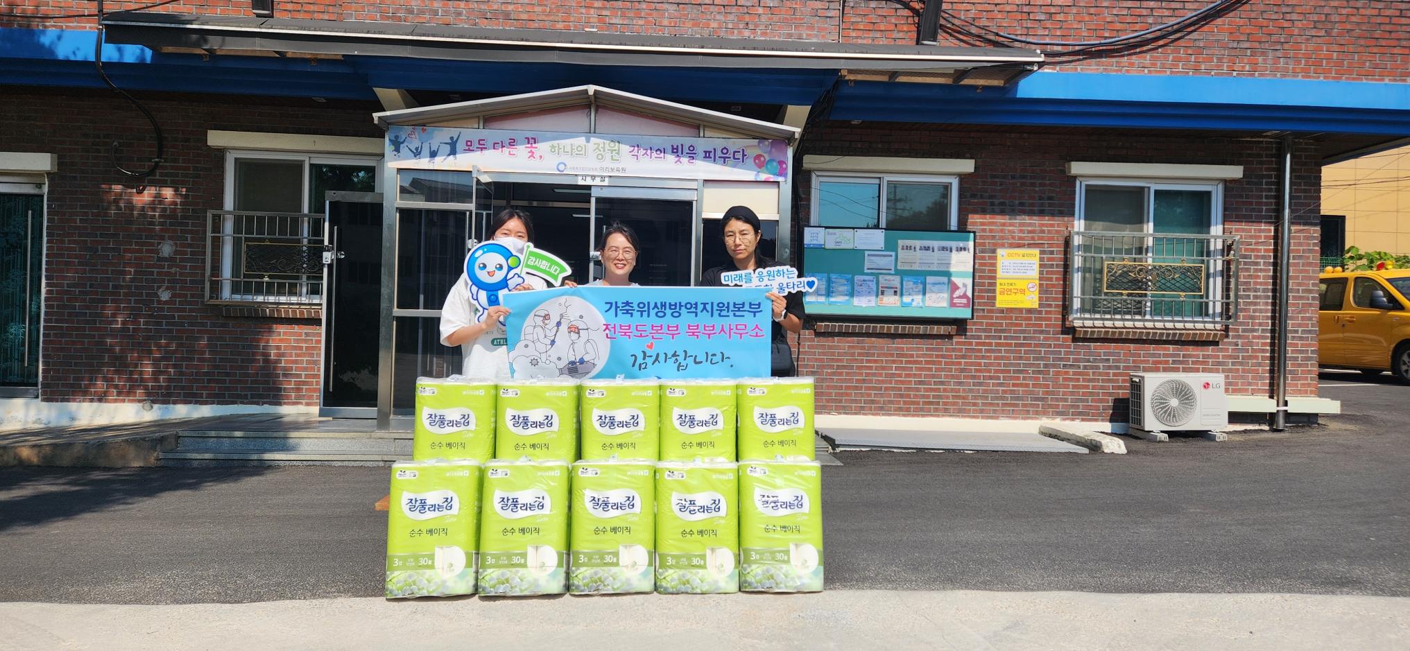 가축위생방역지원본부6.11.jpg