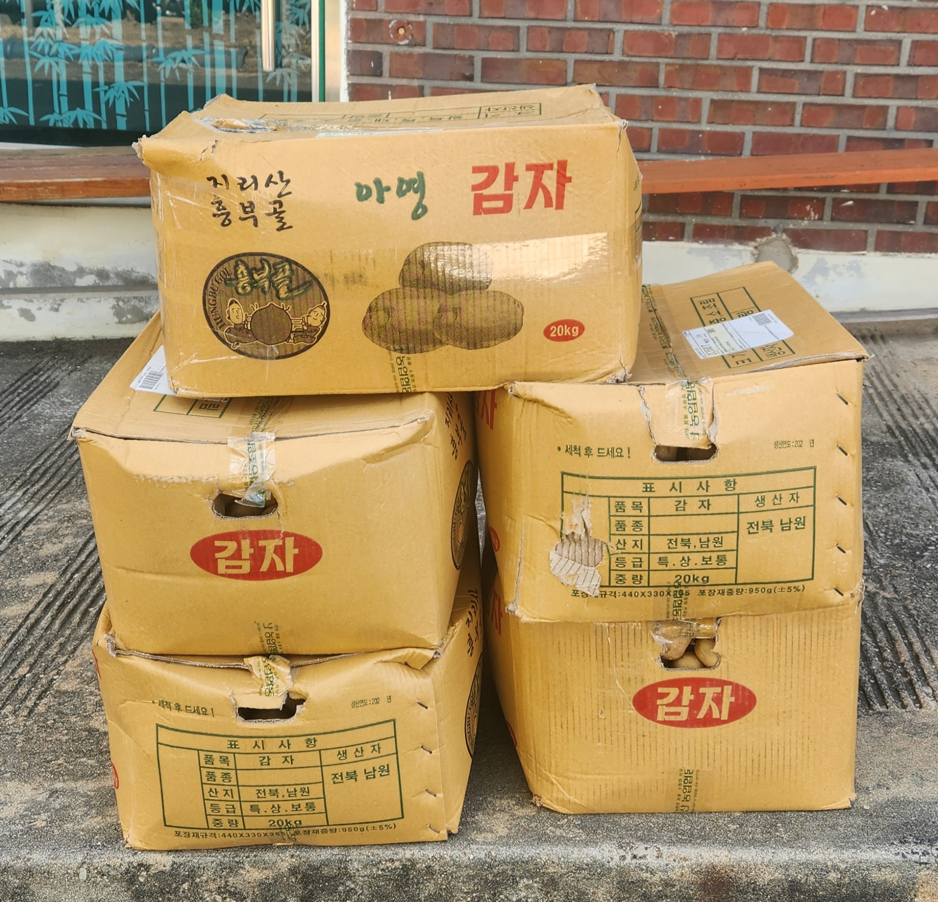 고구마사랑7.30.jpg