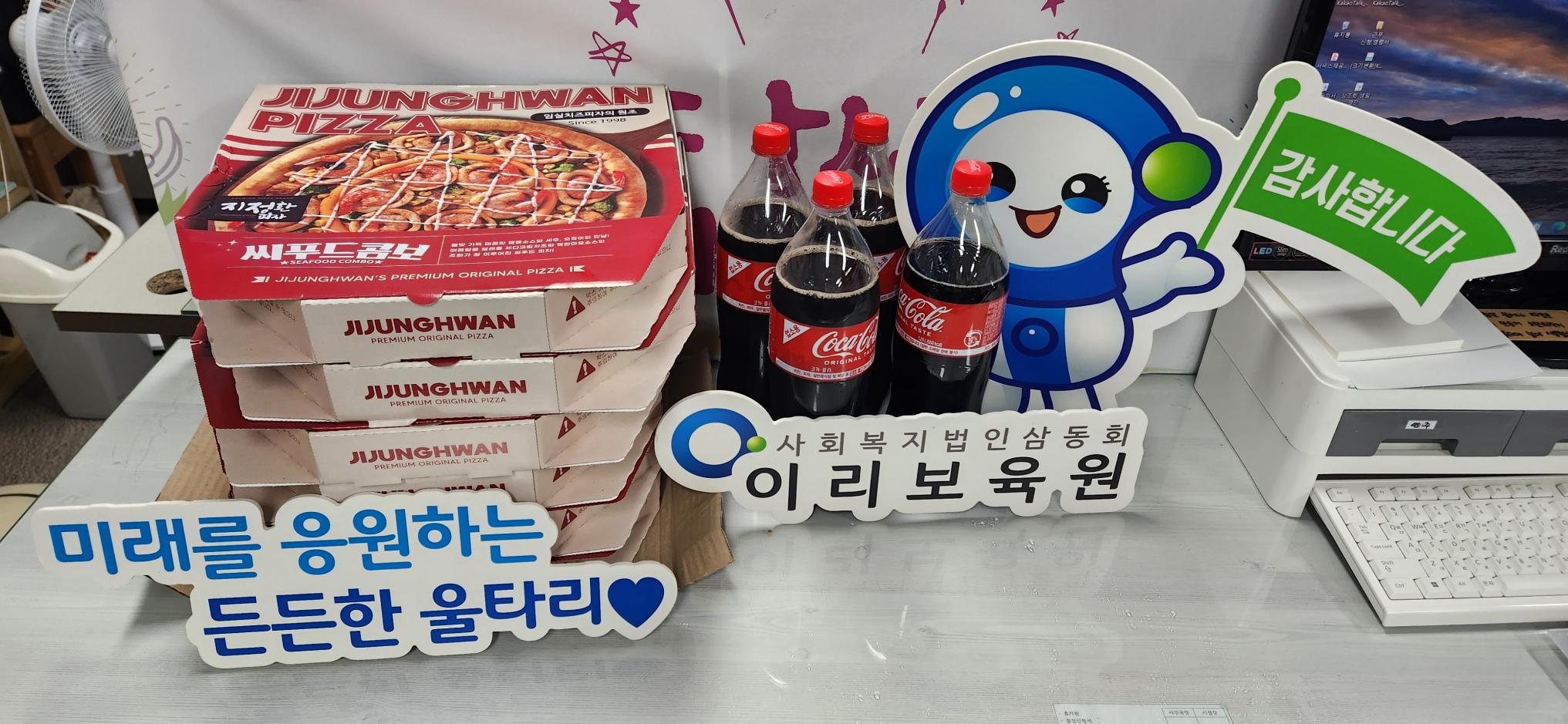 마디한방병원8.21피자후원.jpg