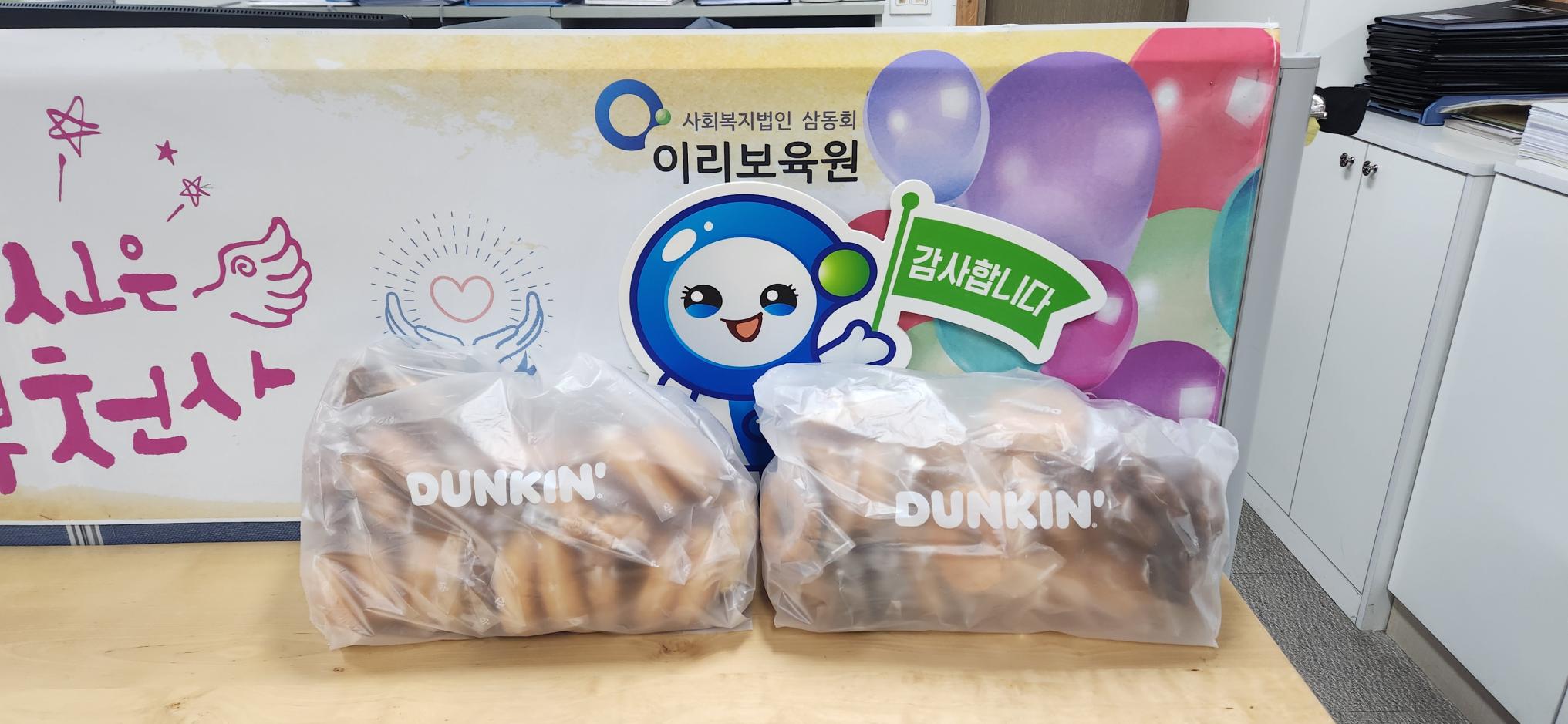 던킨도넛영등점2.6.jpg