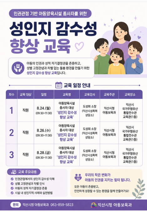 화면 캡처 2026-08-25 084239.png