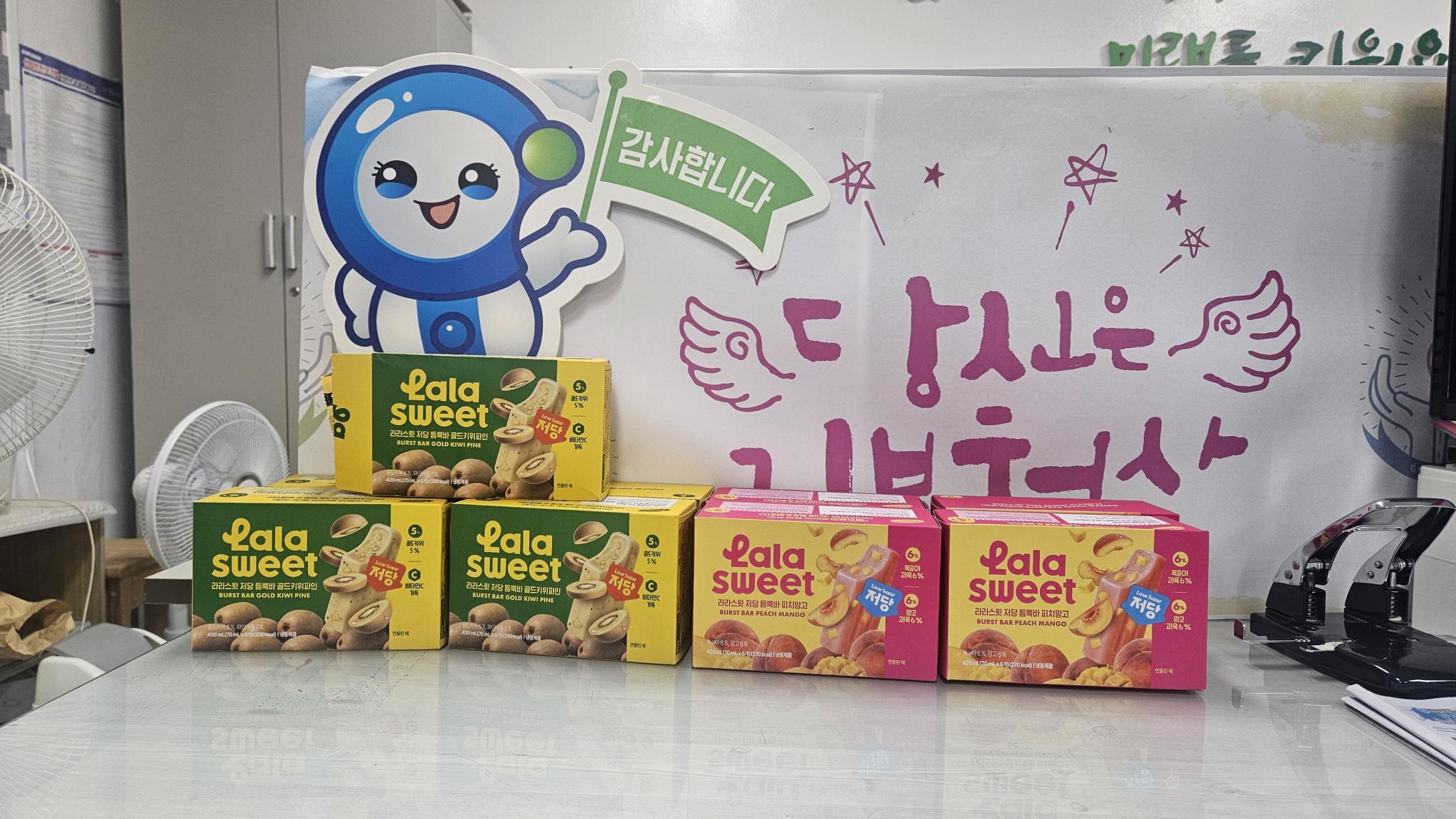 라라스윗아이스크림.jpg