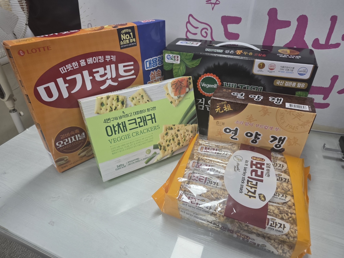 전북가족복지협회.jpg