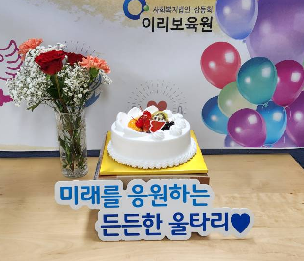 보름베이커리9.2.png