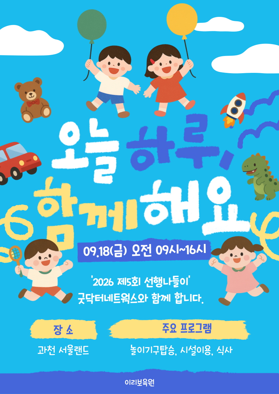굿닥터네트웍스.png
