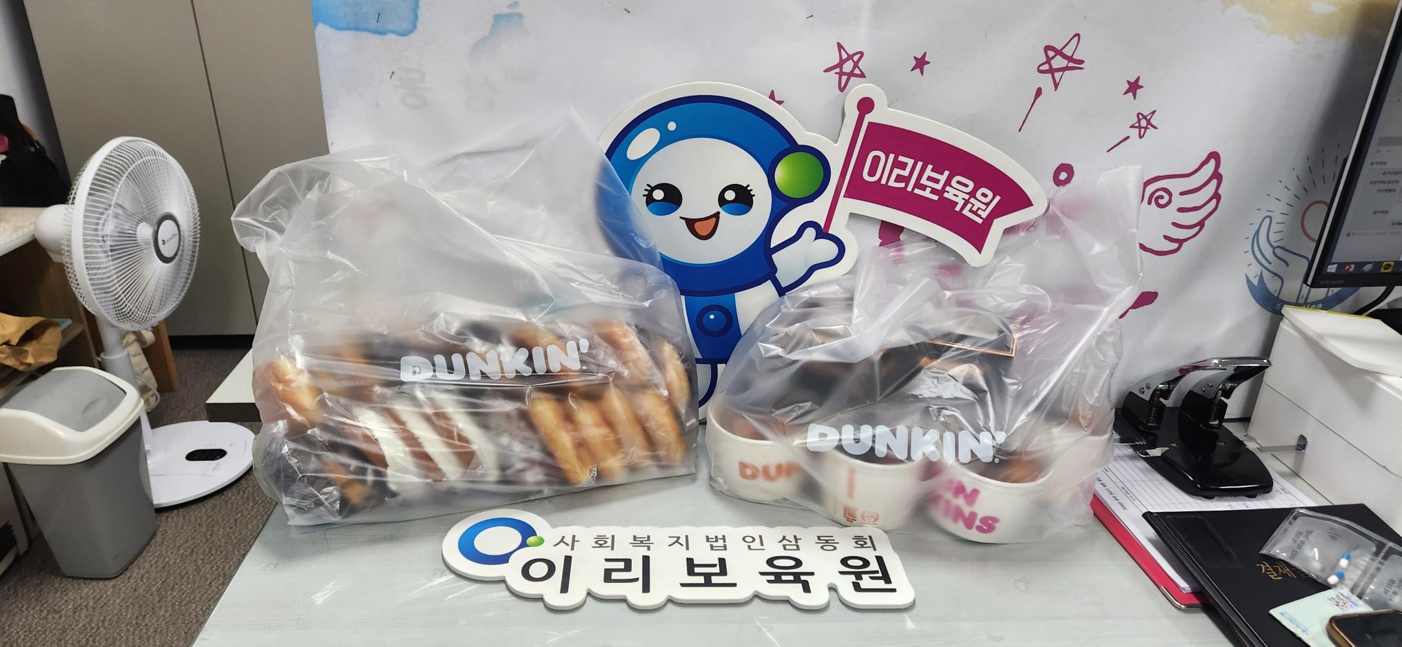 던킨도넛9.8.jpg