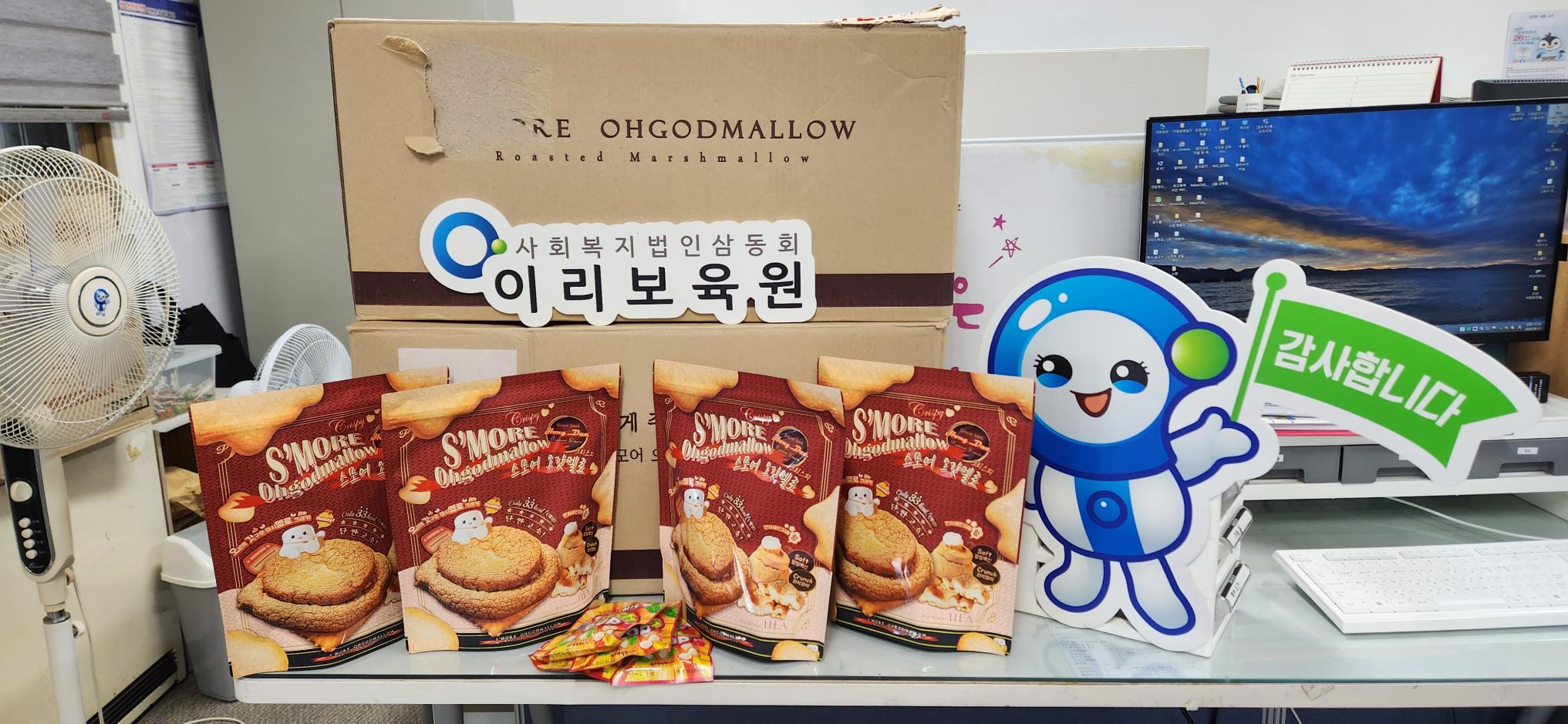 스모어오갓멜로.jpg