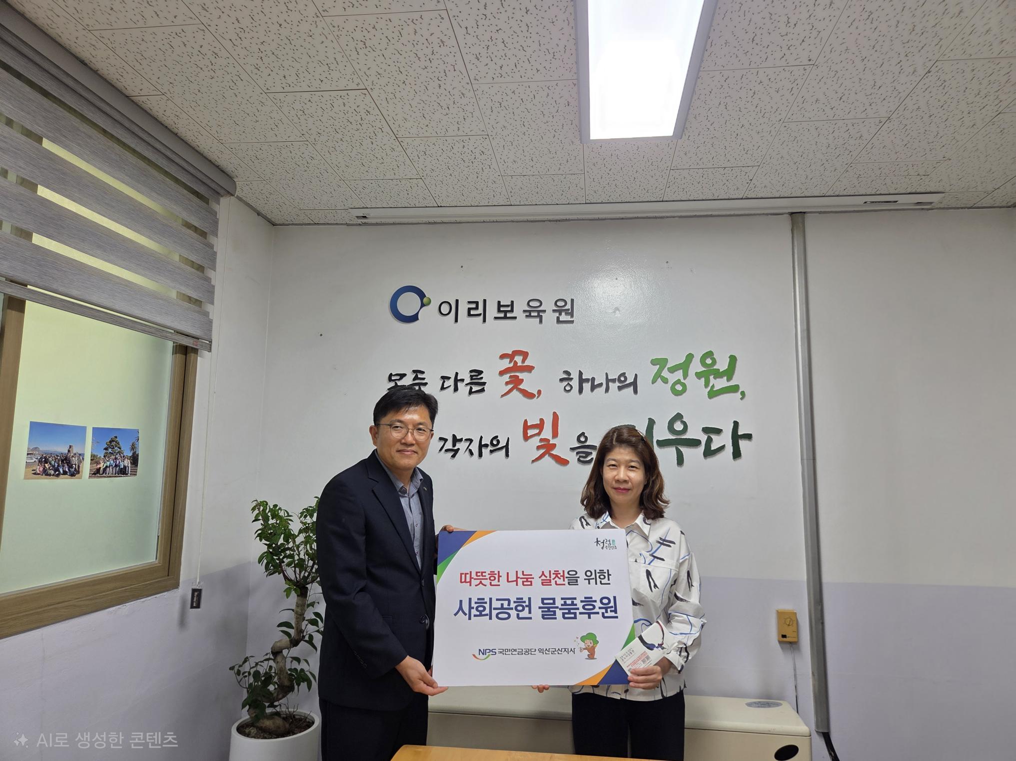 국민연금익산지사.jpg