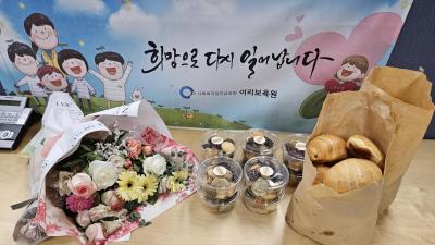 허효남 후원자 쿠키, 빵, 꽃다발 후원